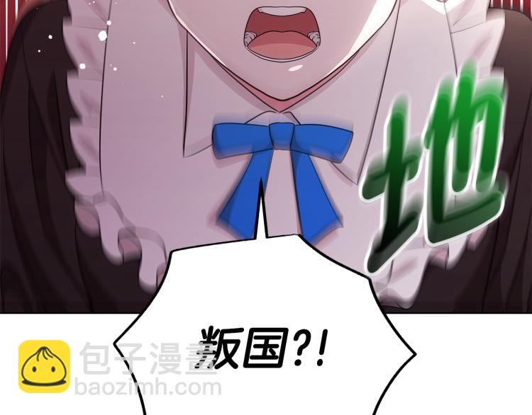 第41话 露丝的母亲68