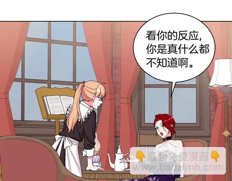 第41话 露丝的母亲70