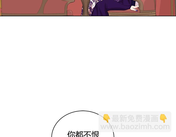 第41话 露丝的母亲71