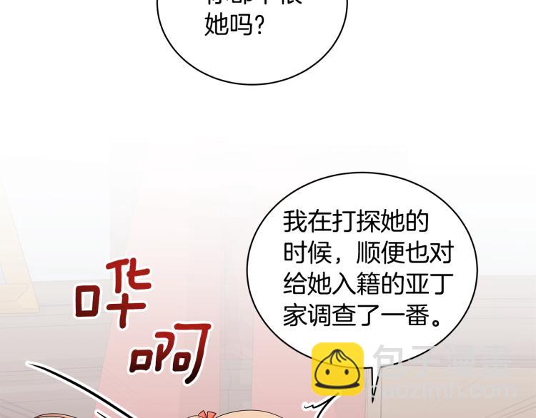 第41话 露丝的母亲72