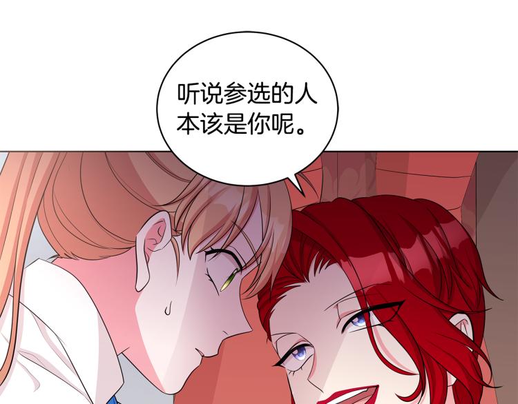 第41话 露丝的母亲75