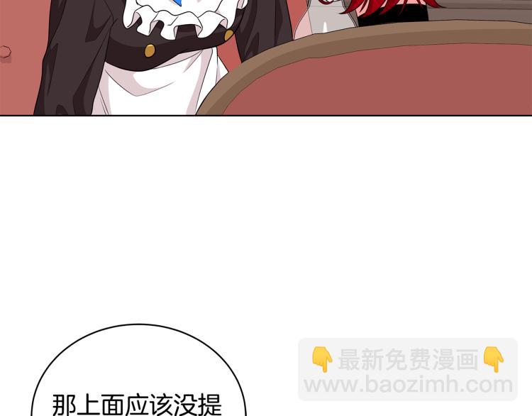 第41话 露丝的母亲78