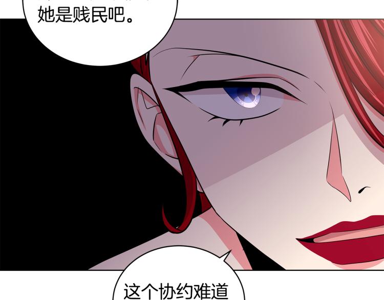 第41话 露丝的母亲79