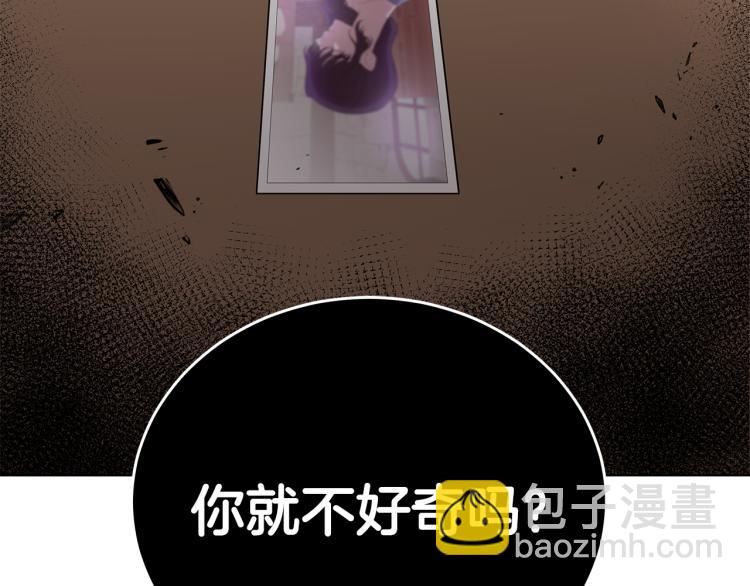 第41话 露丝的母亲8