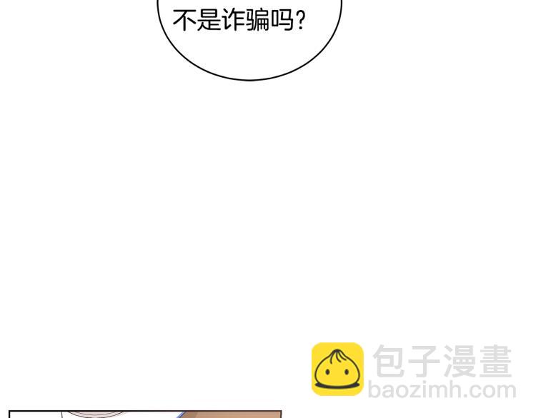 第41话 露丝的母亲80