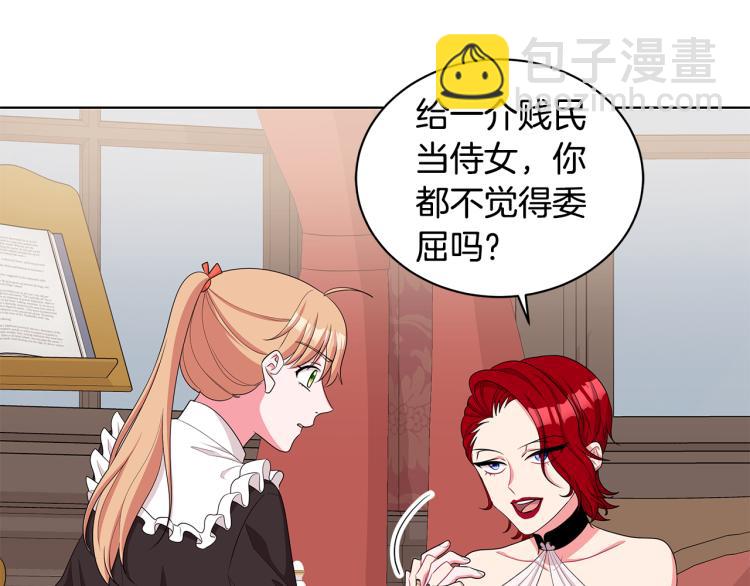 第41话 露丝的母亲84