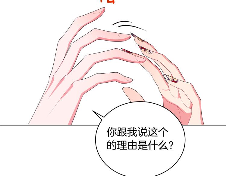 第41话 露丝的母亲86
