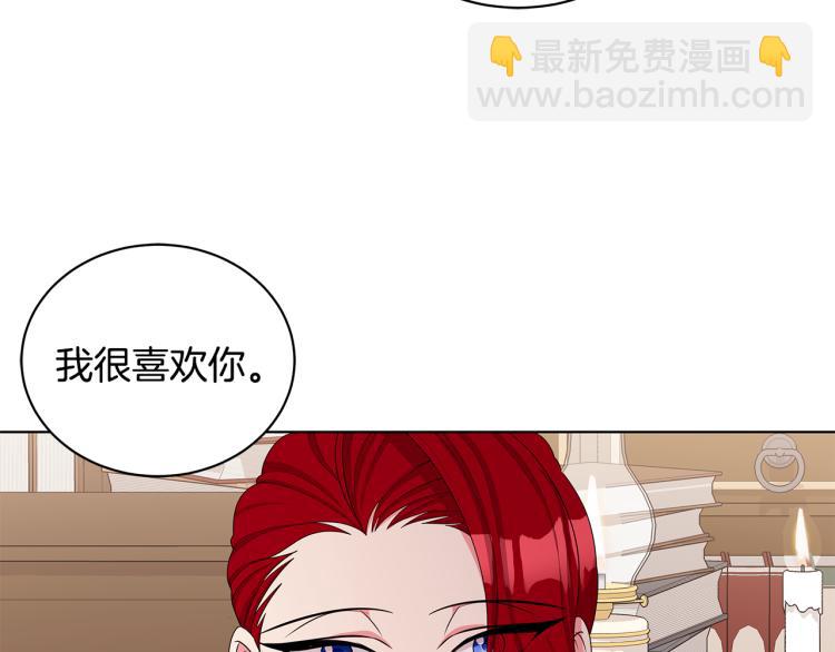 第41话 露丝的母亲87