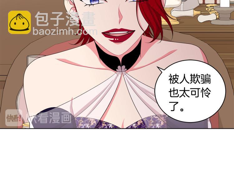 第41话 露丝的母亲88
