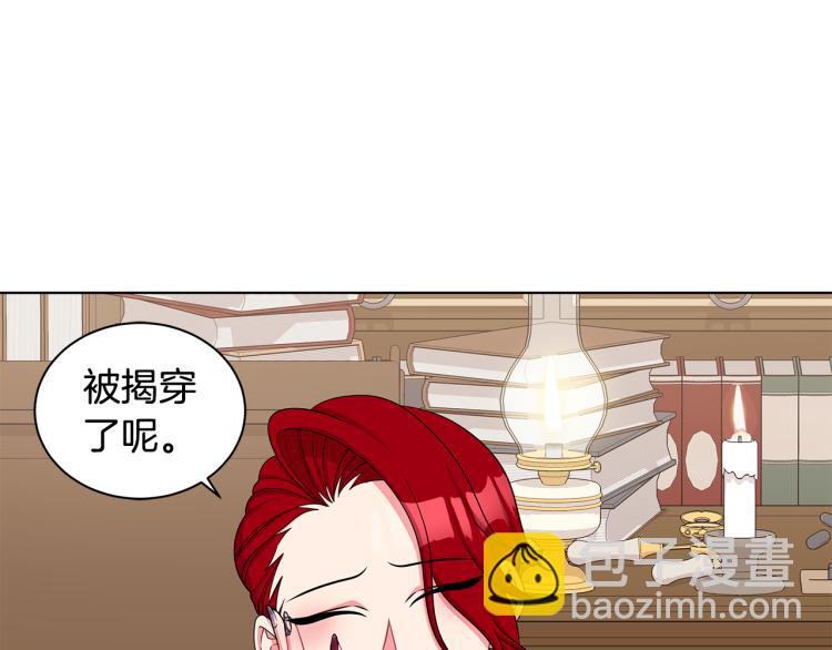 第41话 露丝的母亲98