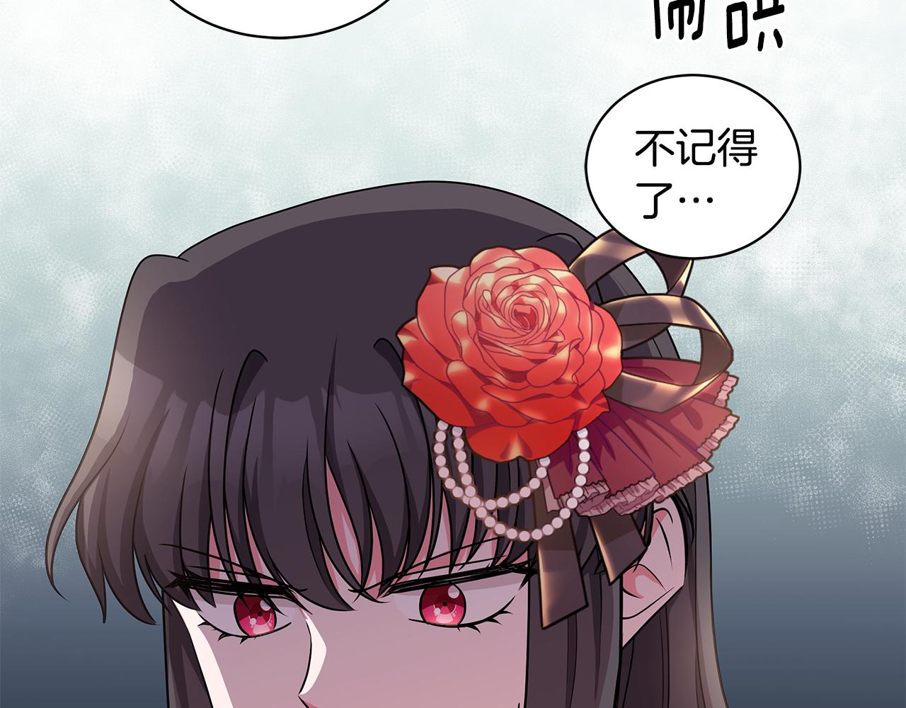 第47话 帮她赢104