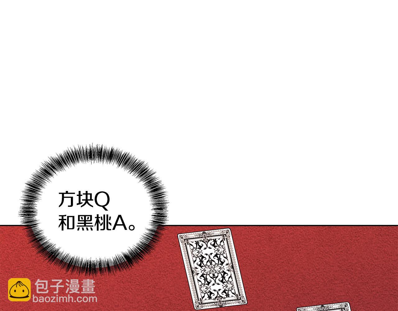 第47话 帮她赢107