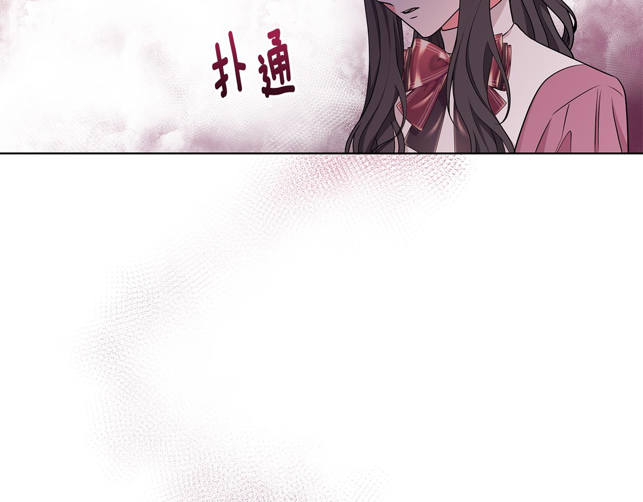第47话 帮她赢110