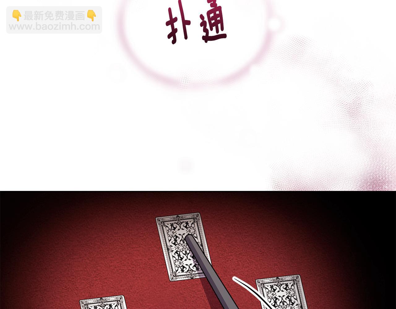 第47话 帮她赢114