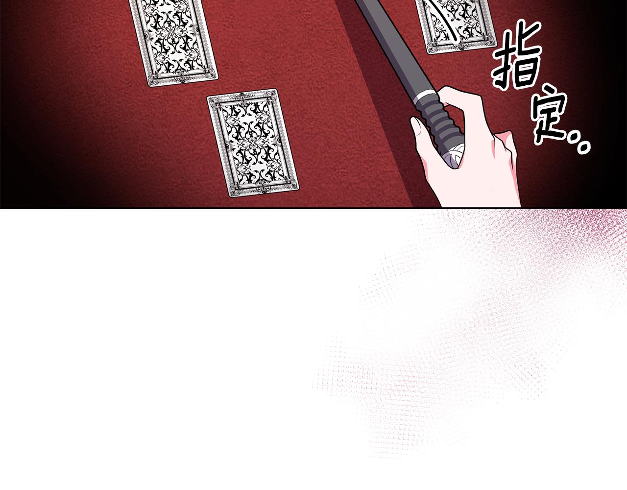 第47话 帮她赢115