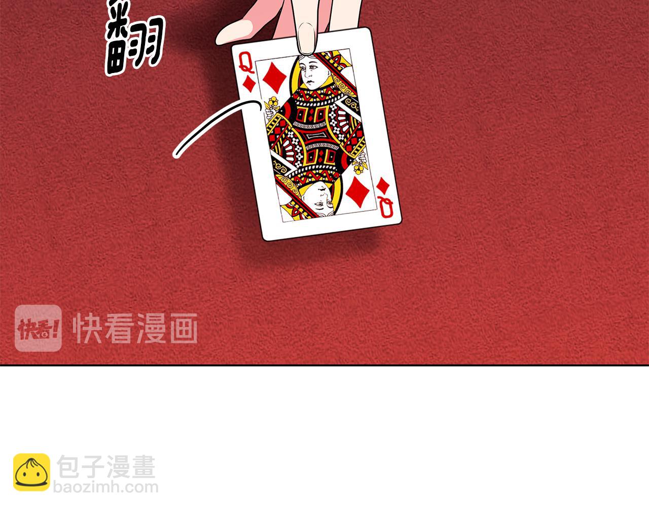第47话 帮她赢117
