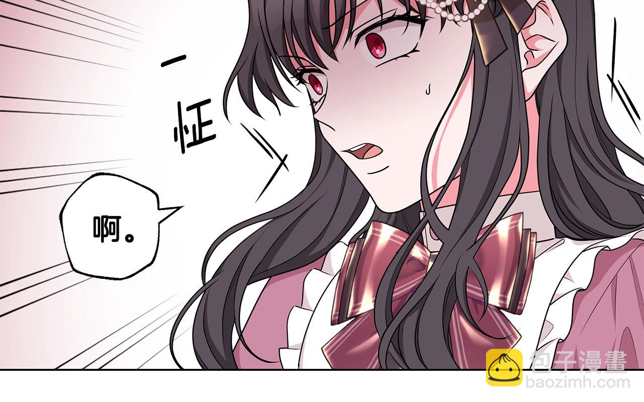 第47话 帮她赢119