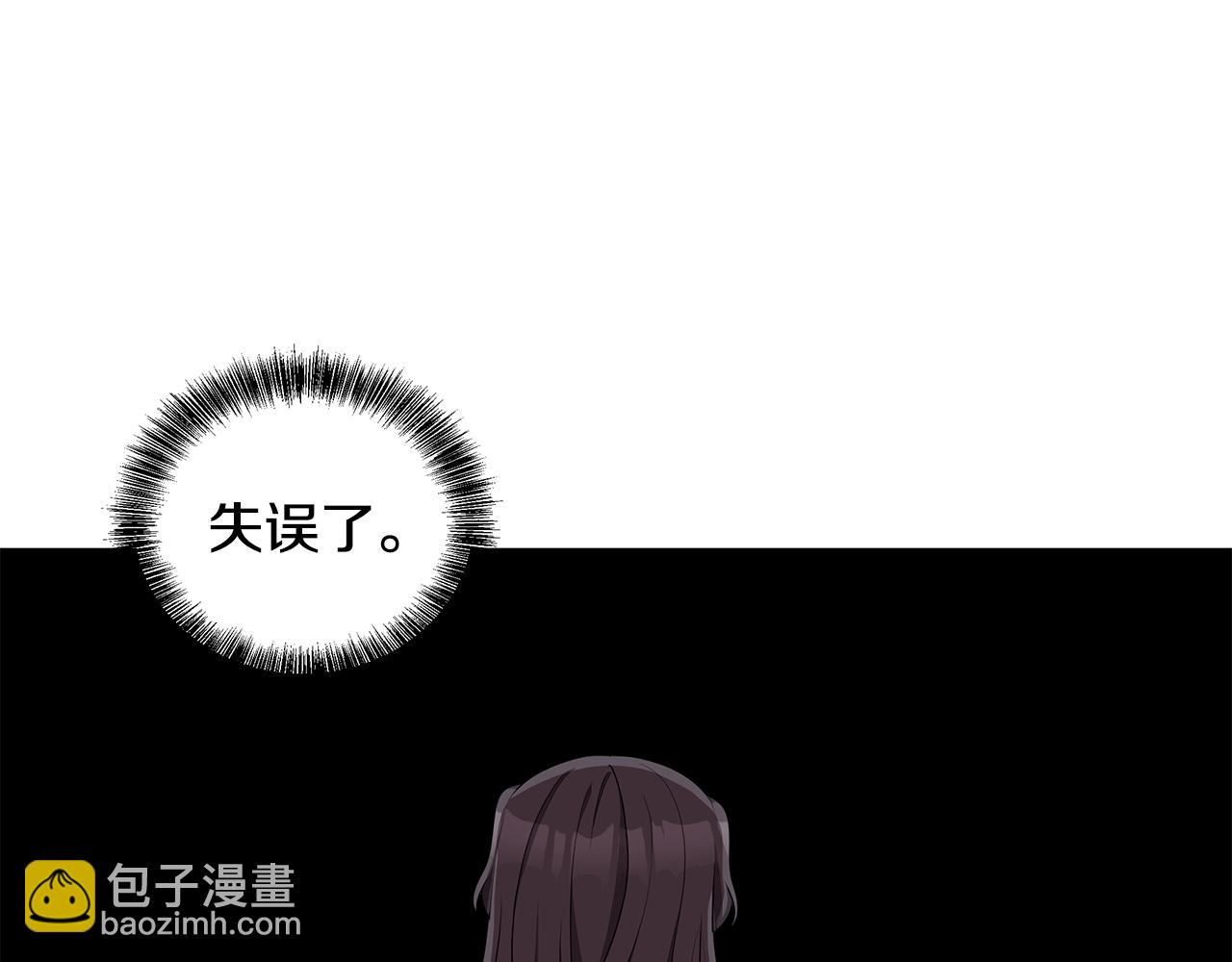 第47话 帮她赢120