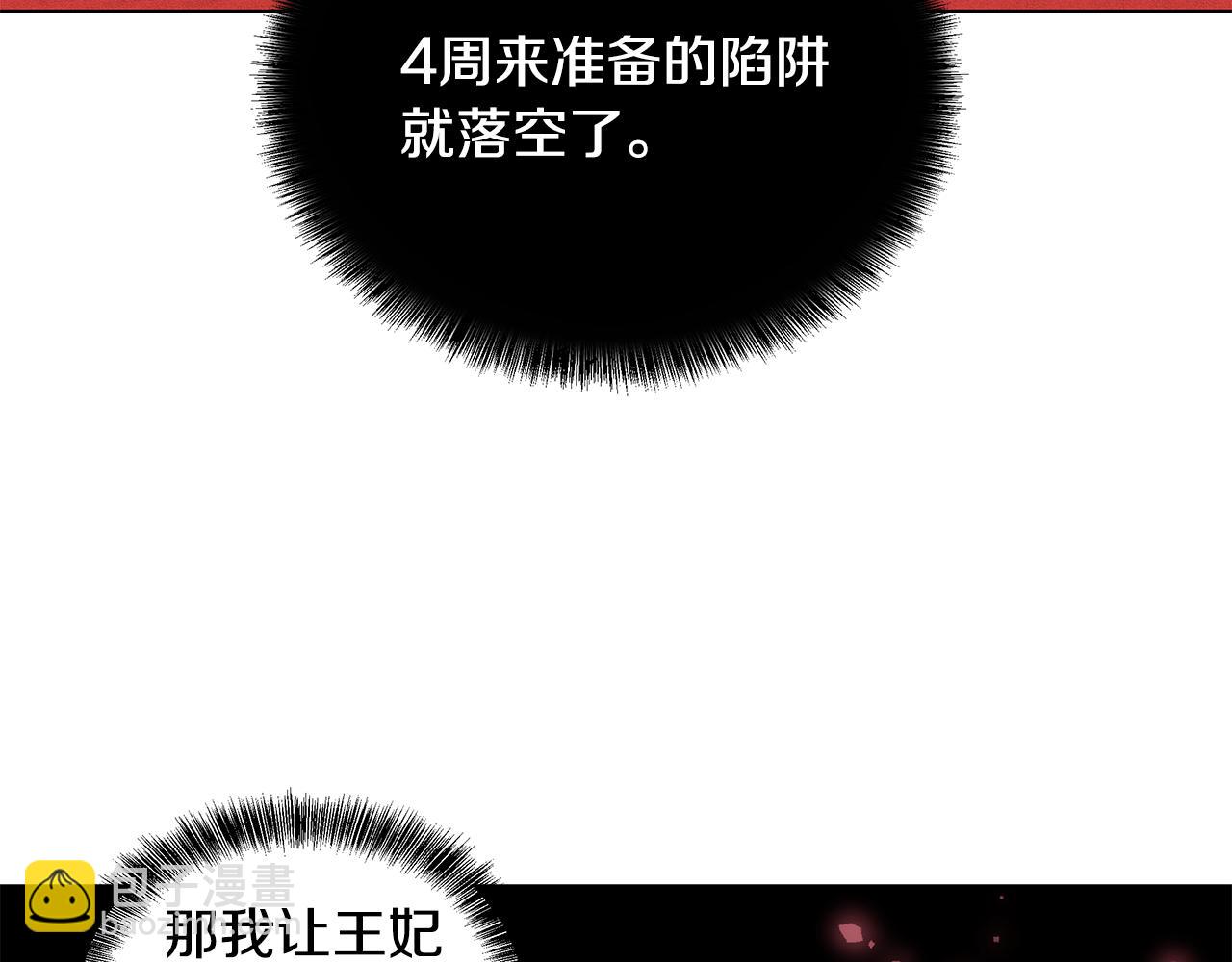 第47话 帮她赢126