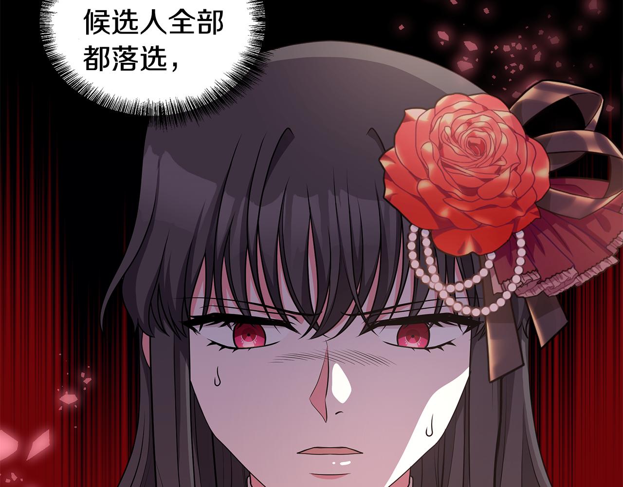 第47话 帮她赢127