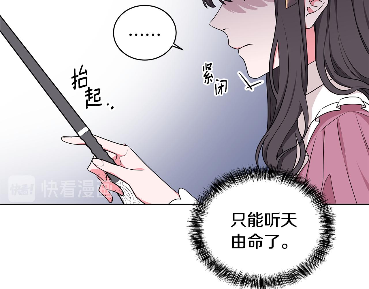 第47话 帮她赢130