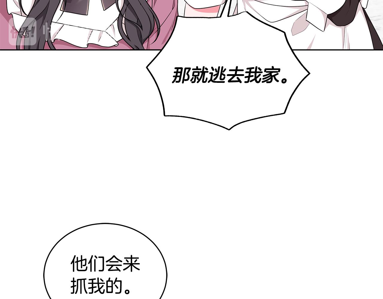 第47话 帮她赢143