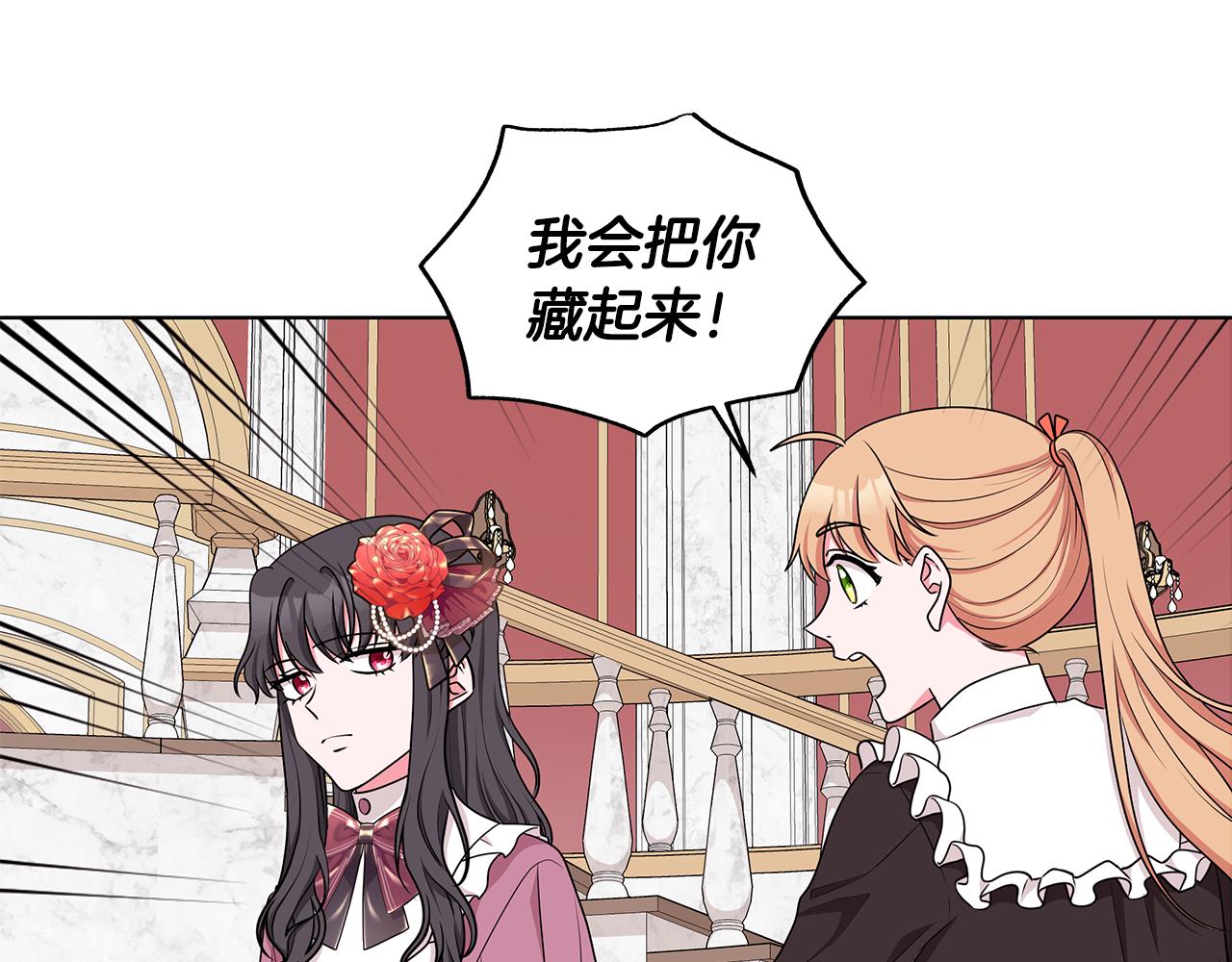 第47话 帮她赢146