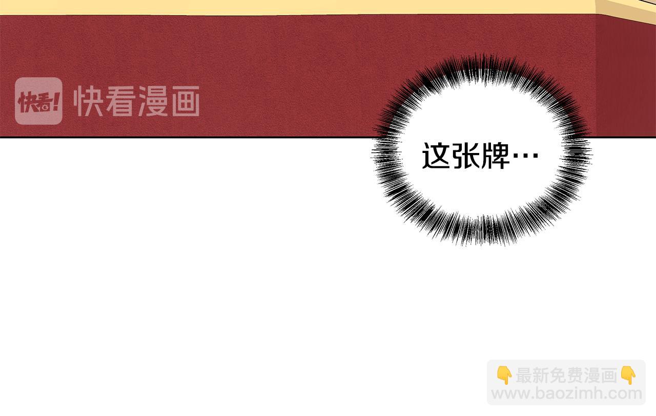 第47话 帮她赢15