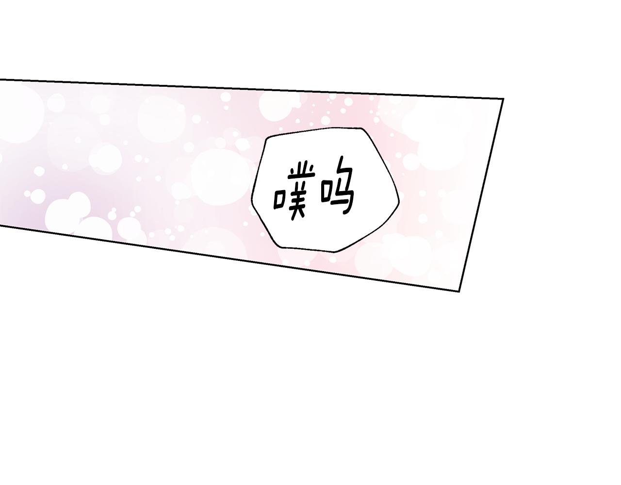 第47话 帮她赢153