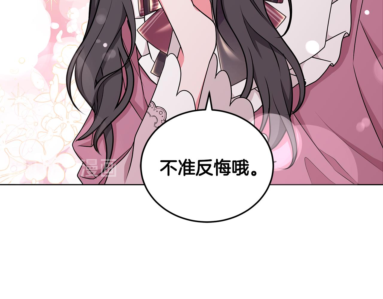 第47话 帮她赢160