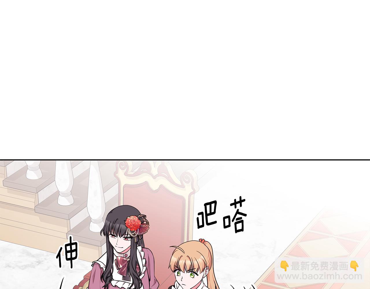 第47话 帮她赢161