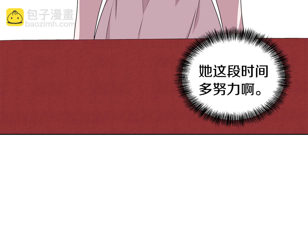 第47话 帮她赢165