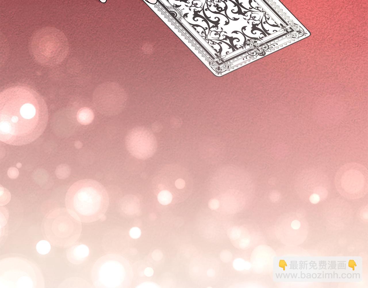 第47话 帮她赢171