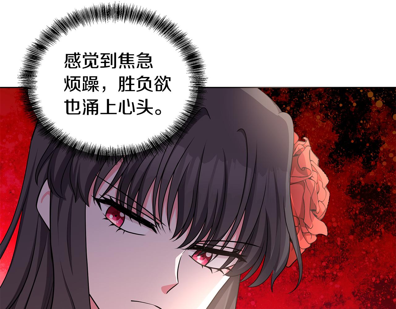 第47话 帮她赢25
