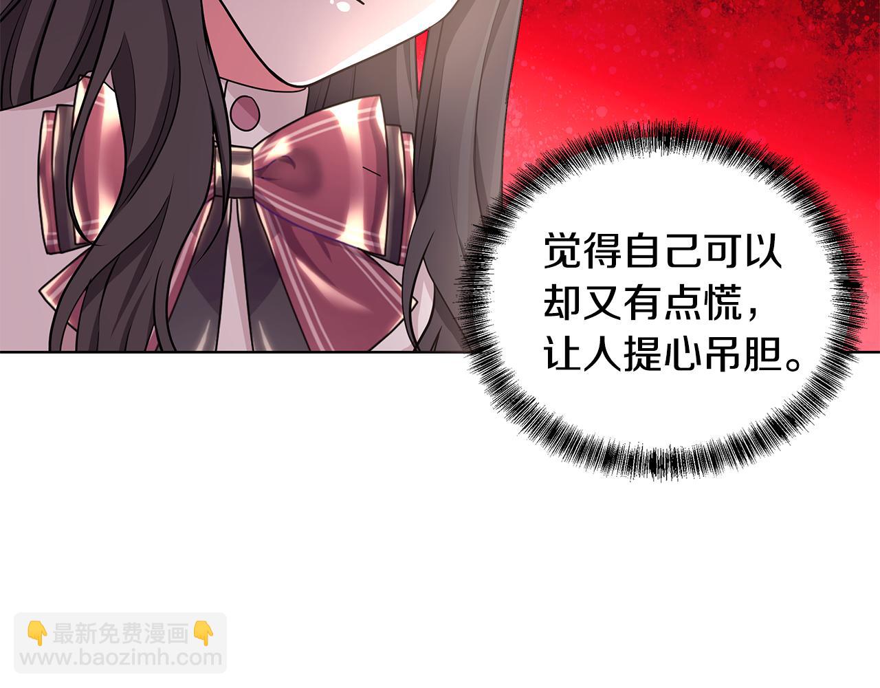 第47话 帮她赢26