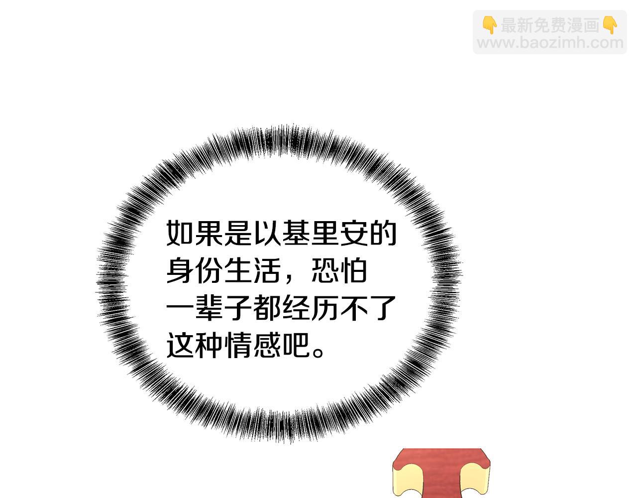 第47话 帮她赢28