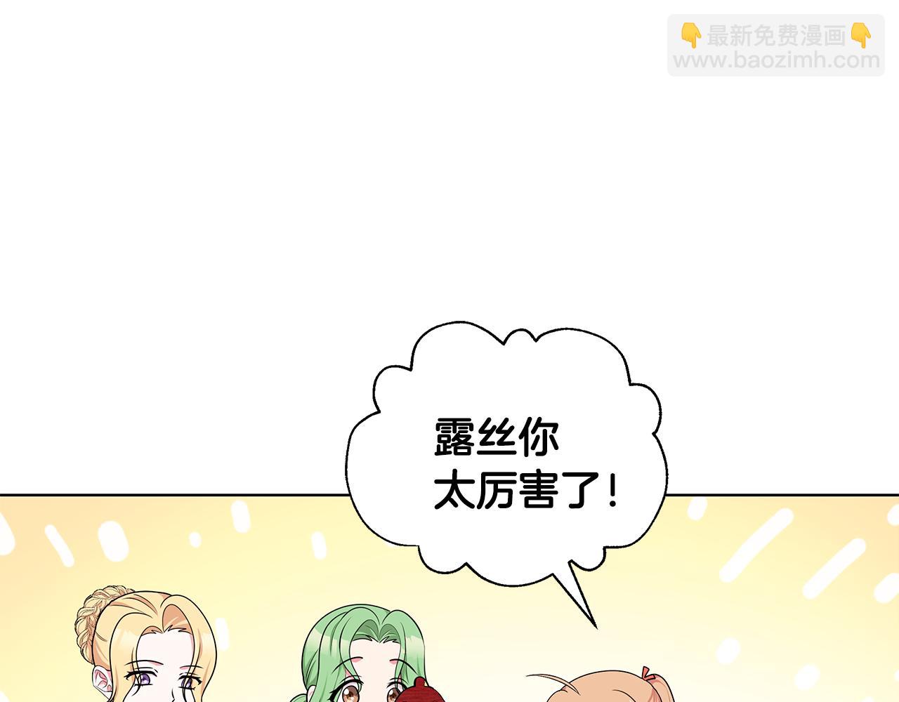 第47话 帮她赢32