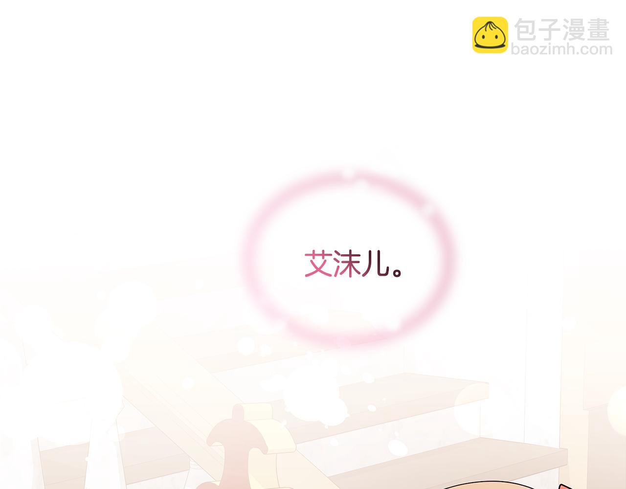 第47话 帮她赢34