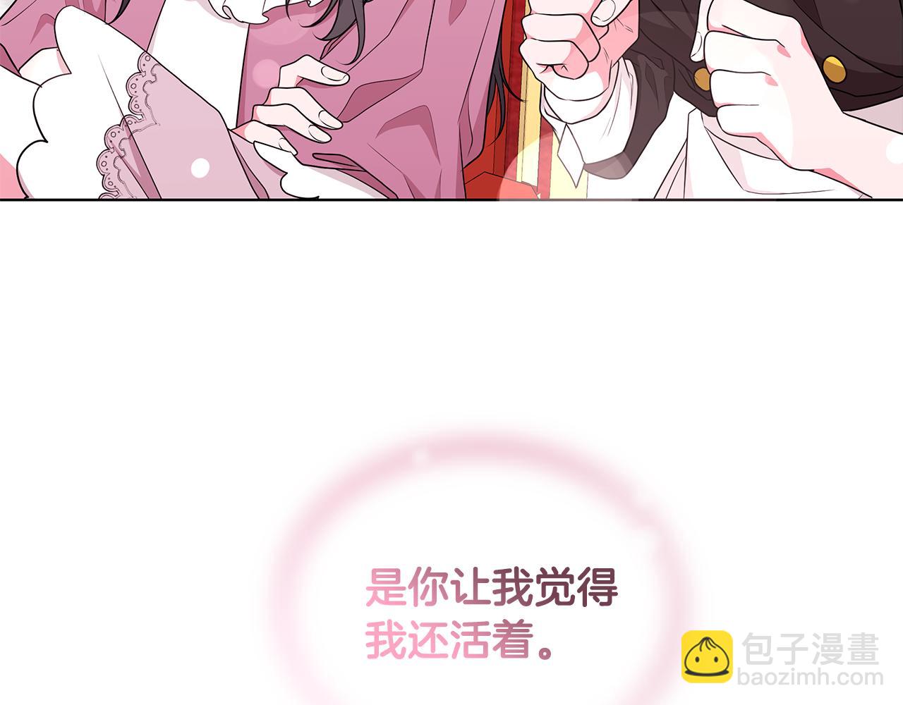 第47话 帮她赢36