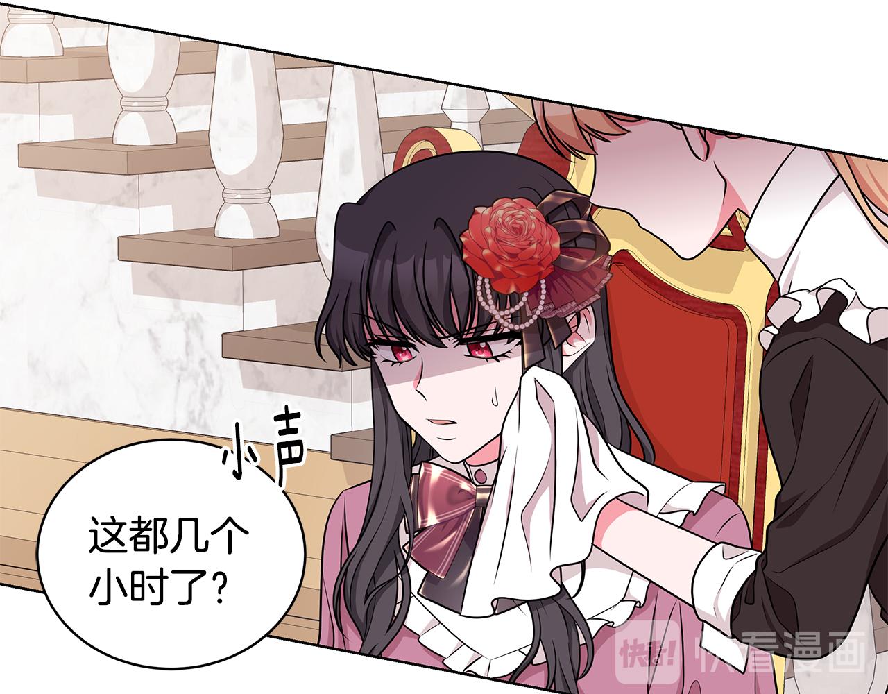 第47话 帮她赢47