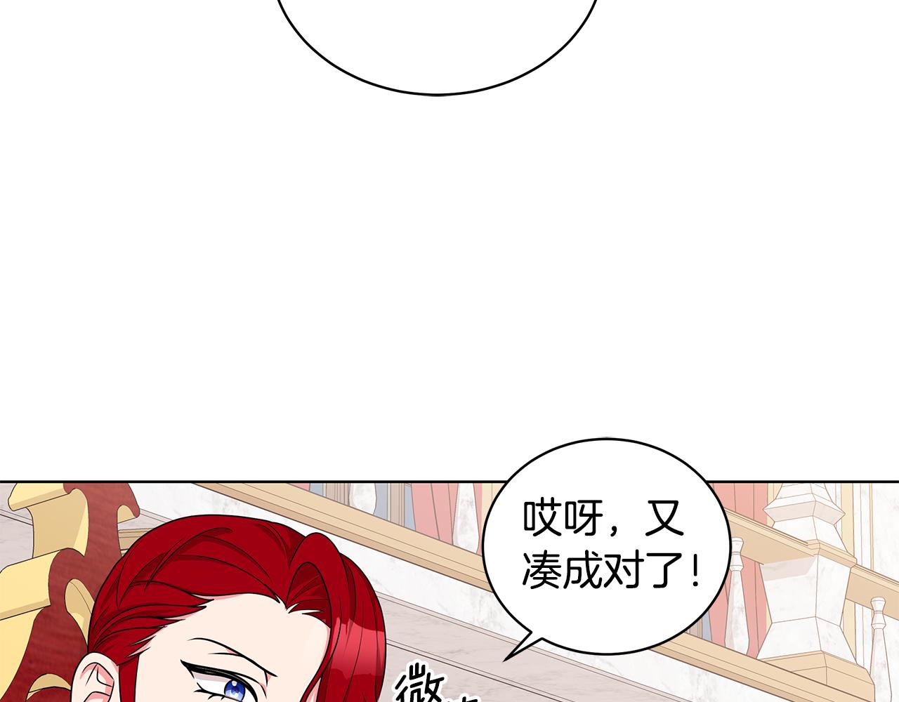 第47话 帮她赢54