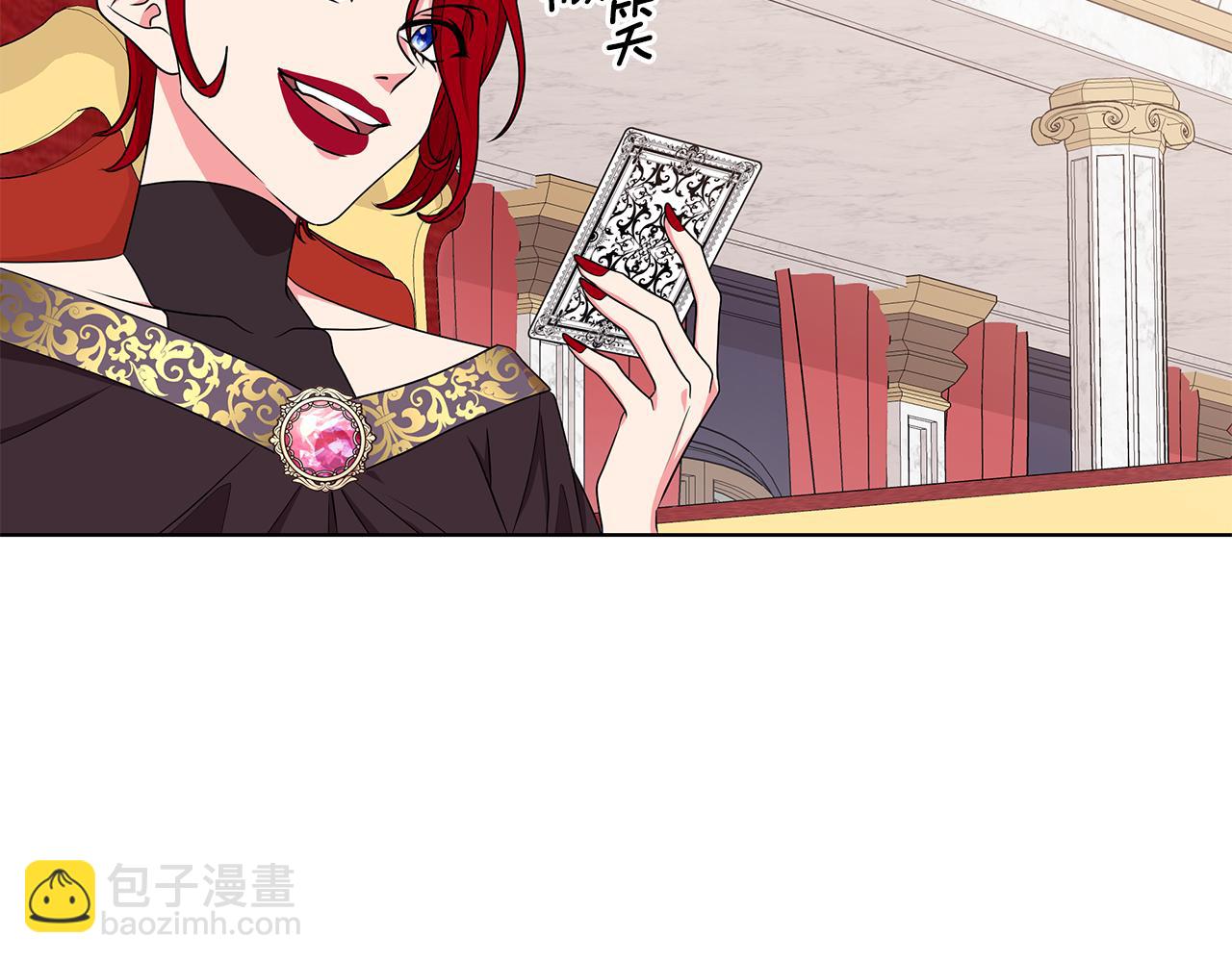 第47话 帮她赢55