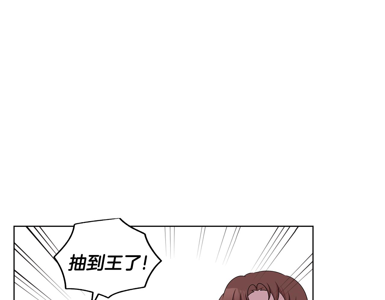 第47话 帮她赢7