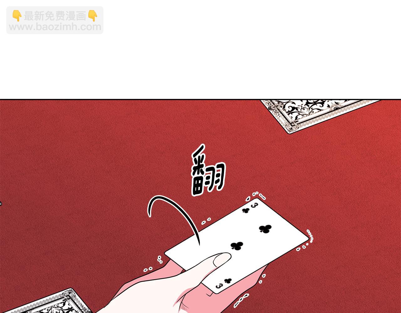 第47话 帮她赢72