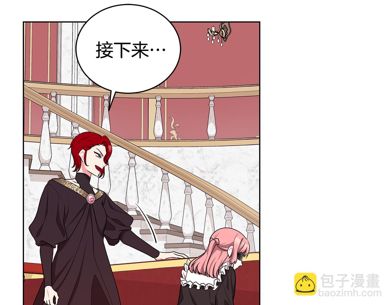 第47话 帮她赢78