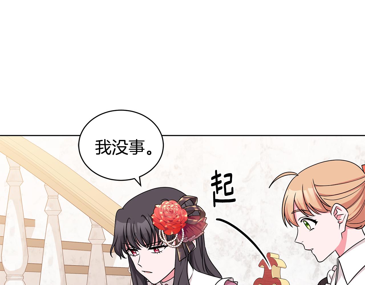第47话 帮她赢89