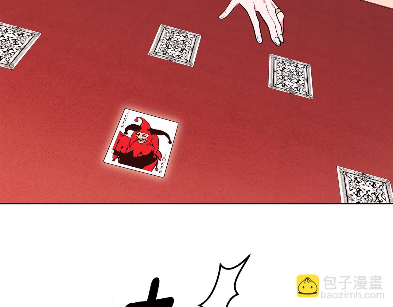 第47话 帮她赢96