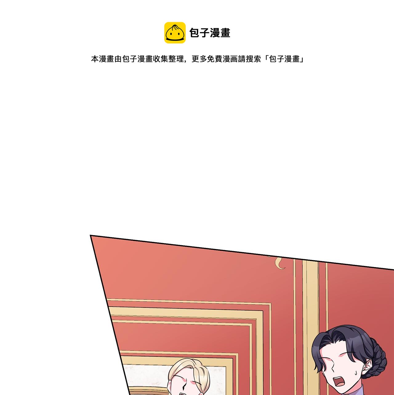 第48话 逆转翻盘0