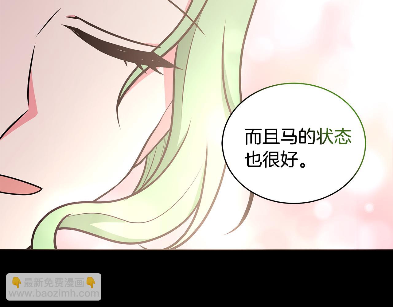 第48话 逆转翻盘104