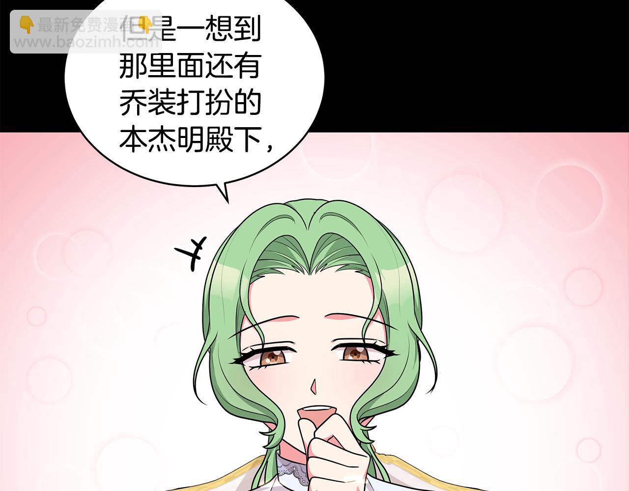 第48话 逆转翻盘107